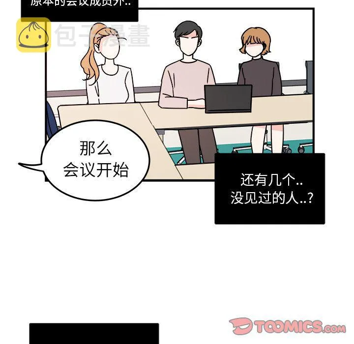 第8话 第34页