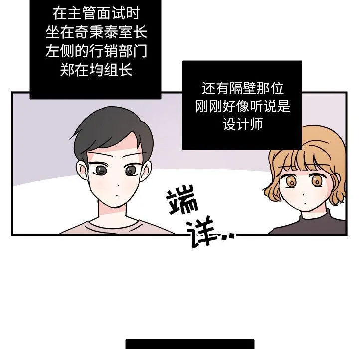 第8话 第35页