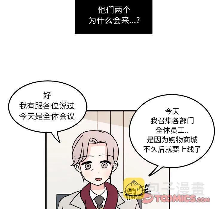 第8话 第36页