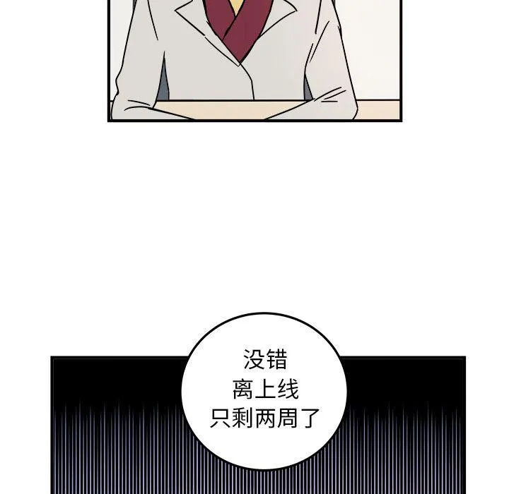 第8话 第37页