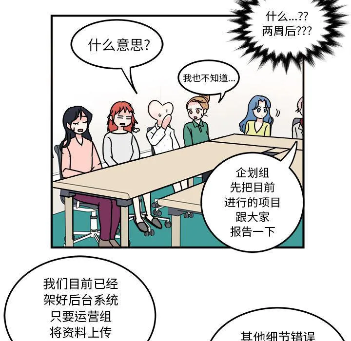 第8话 第39页