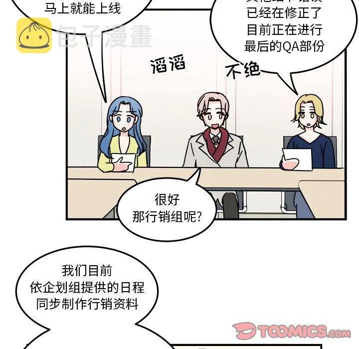 第8话 第40页