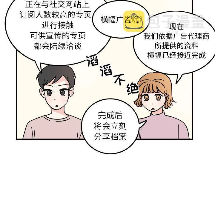 第8话 第41页