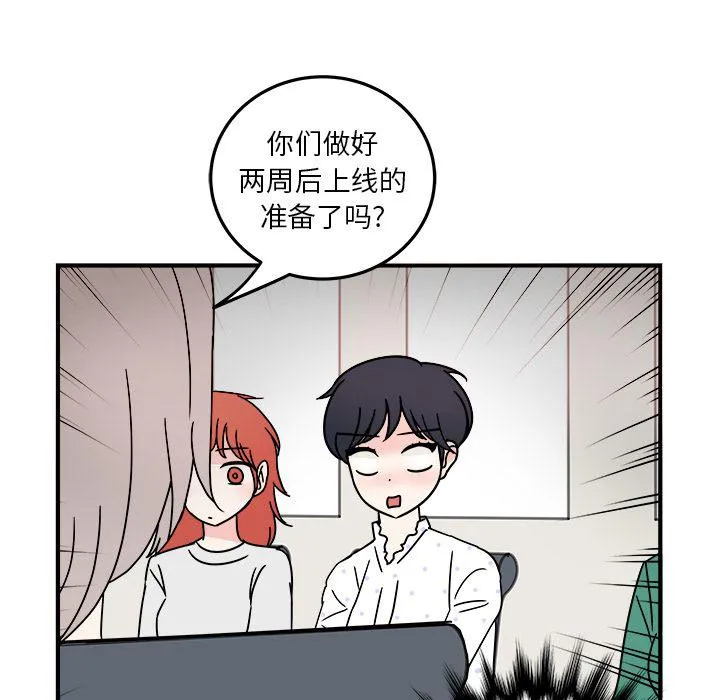 第8话 第47页