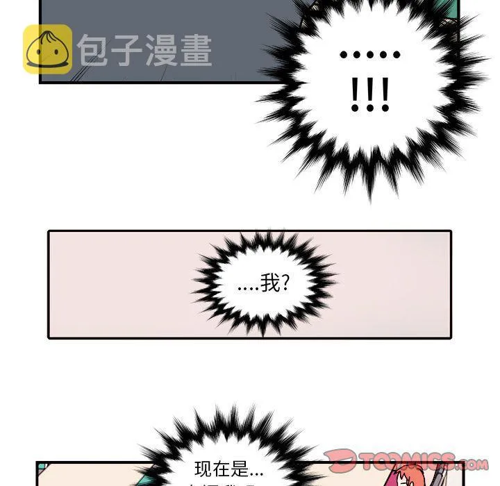 第8话 第48页