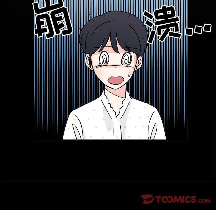 第8话 第54页