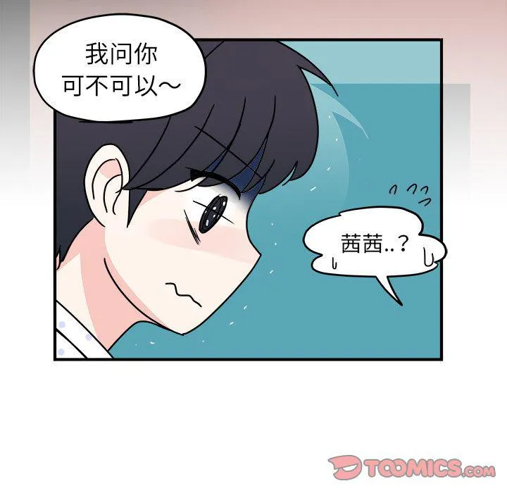 第8话 第56页