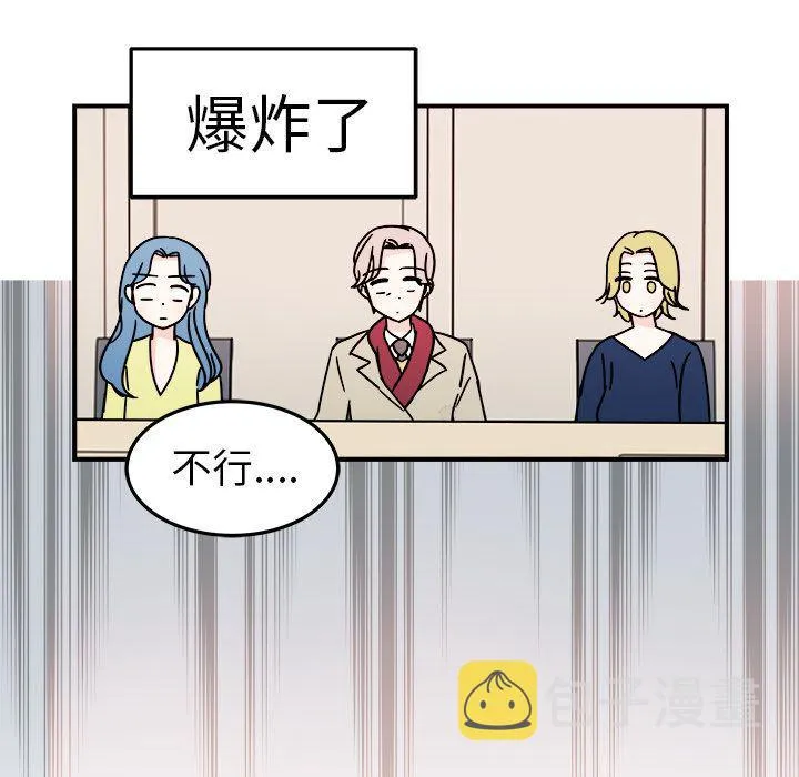 第8话 第57页