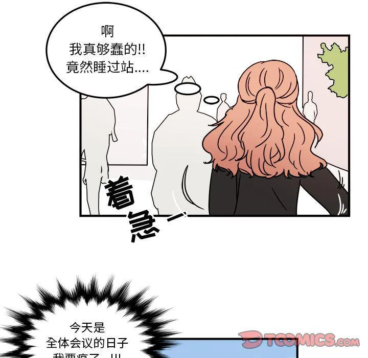 第8话 第60页