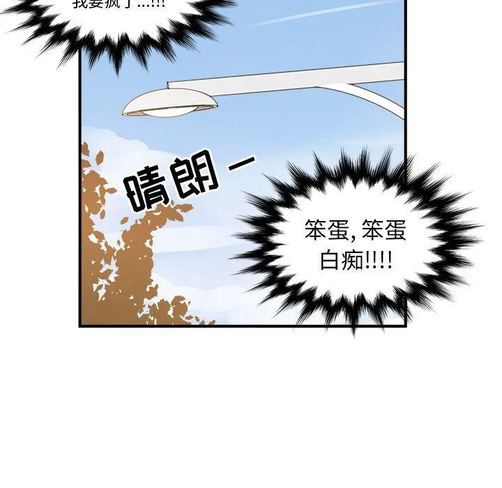 第8话 第61页