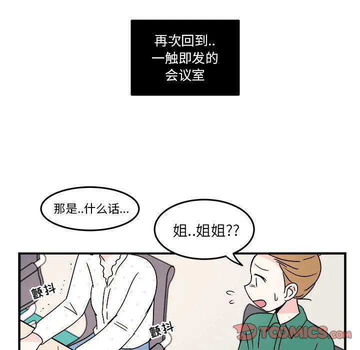 第8话 第62页