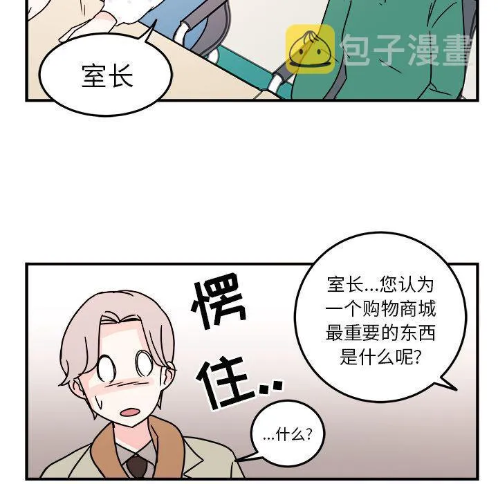第8话 第63页