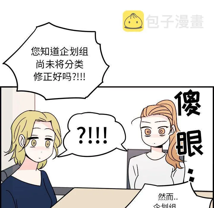 第8话 第65页