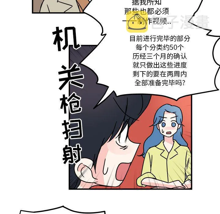 第8话 第67页