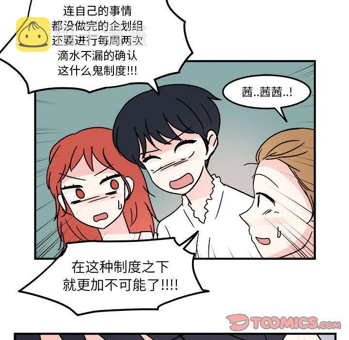 第8话 第68页