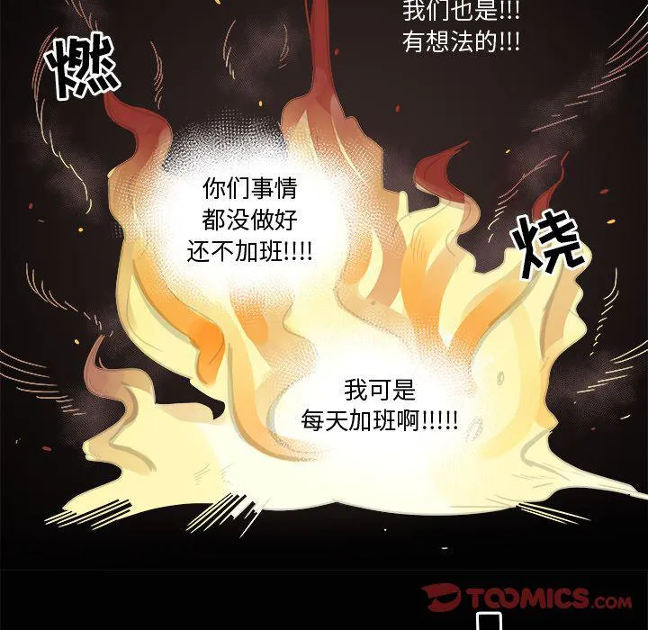 第8话 第70页