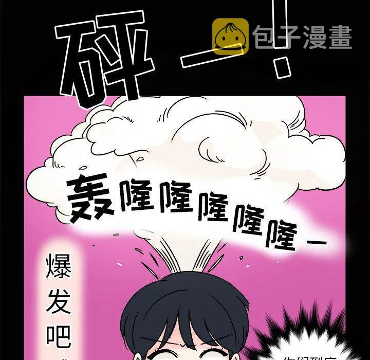 第8话 第71页