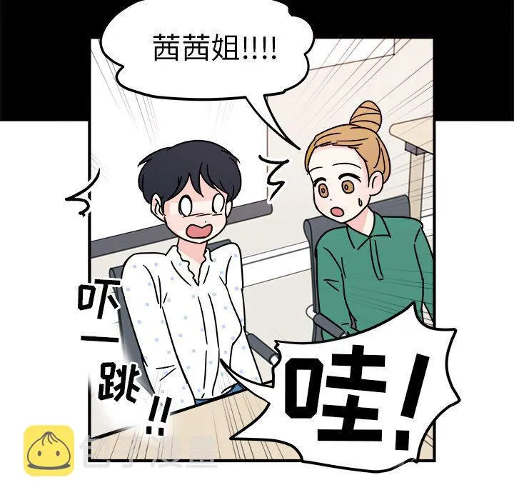 第8话 第73页