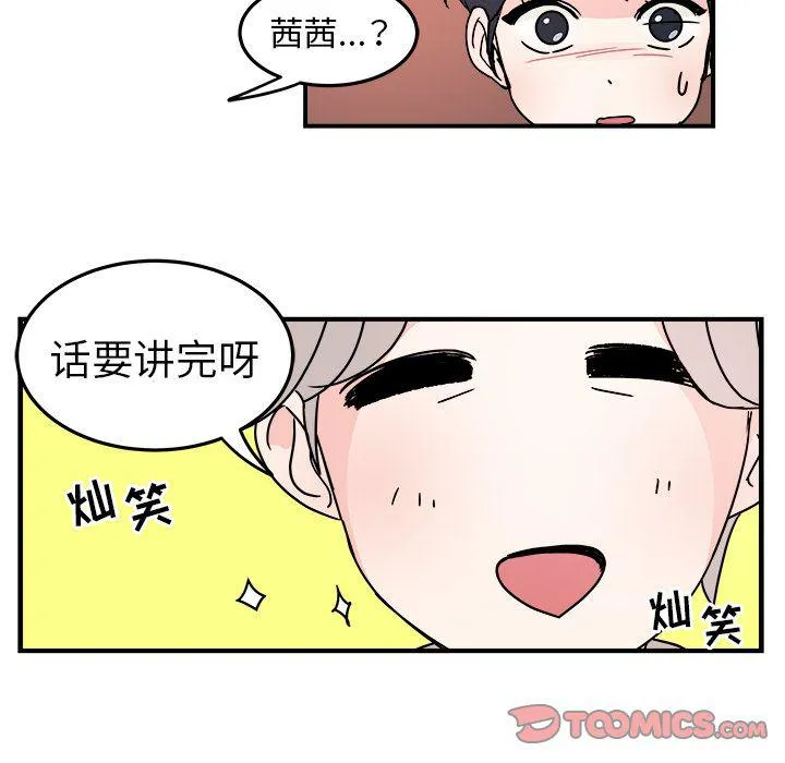 第8话 第76页