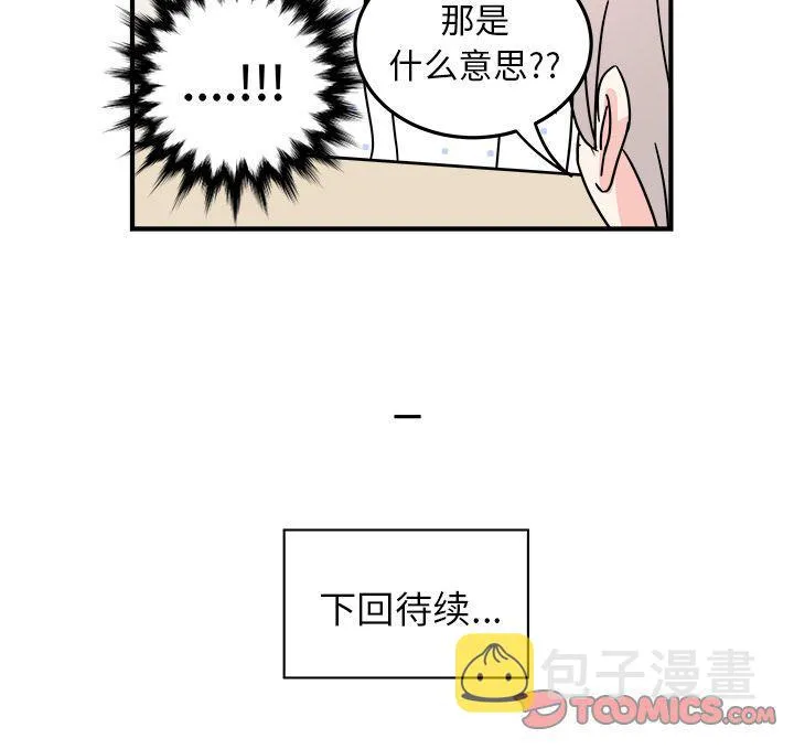 第8话 第78页
