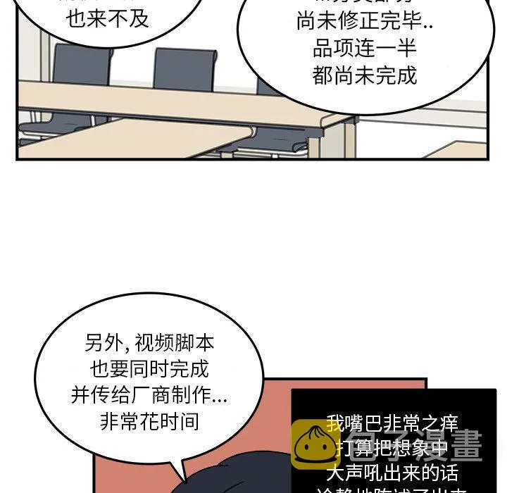 第9话 第5页