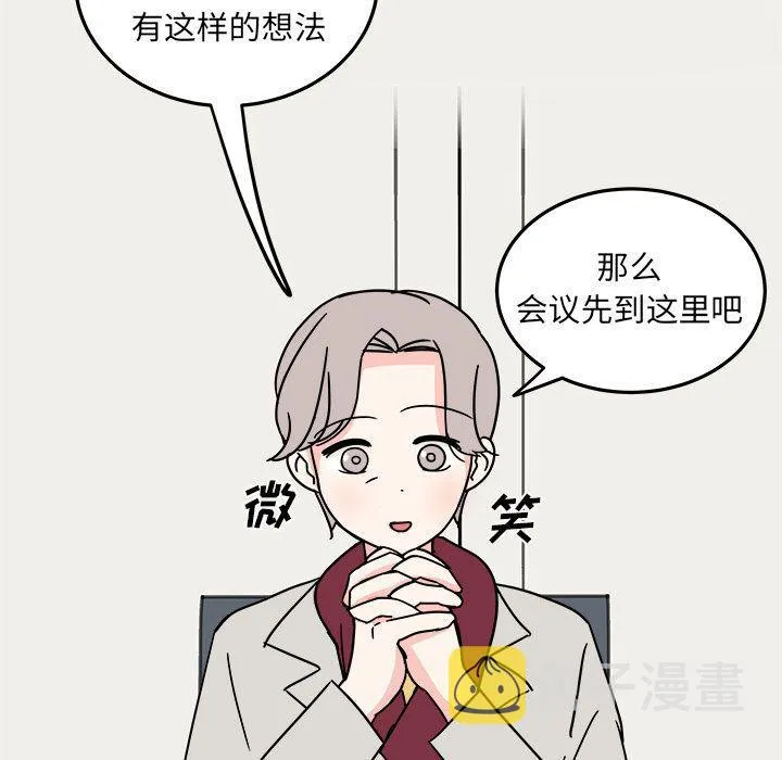 第9话 第11页