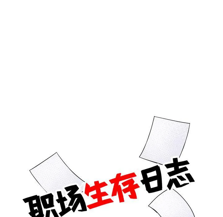 第9话 第13页