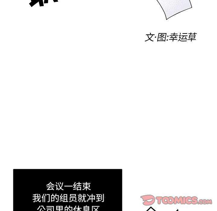 第9话 第14页