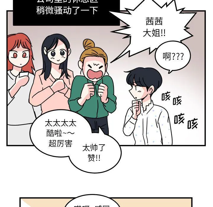第9话 第15页