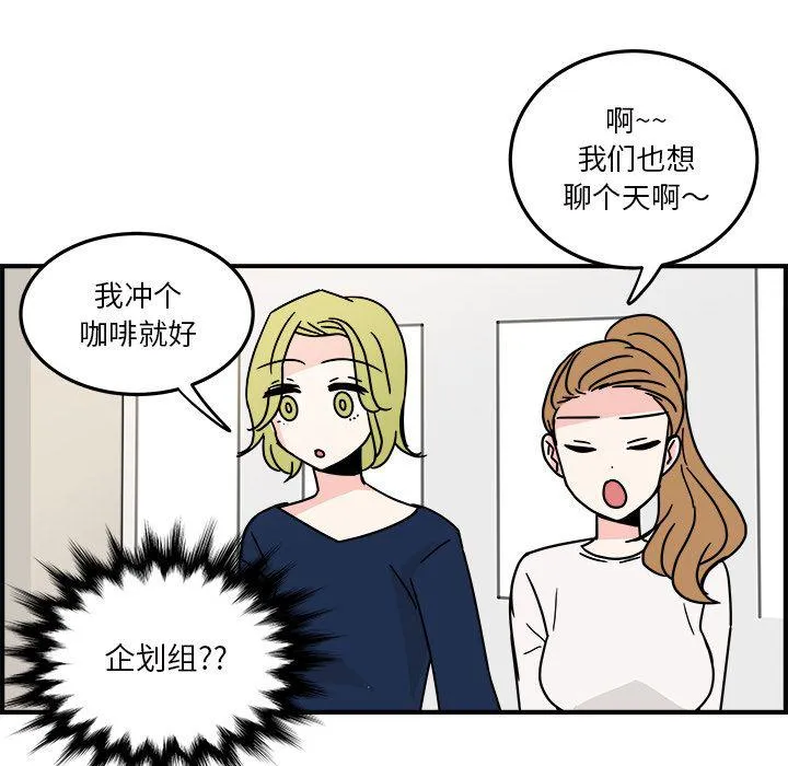 第9话 第23页