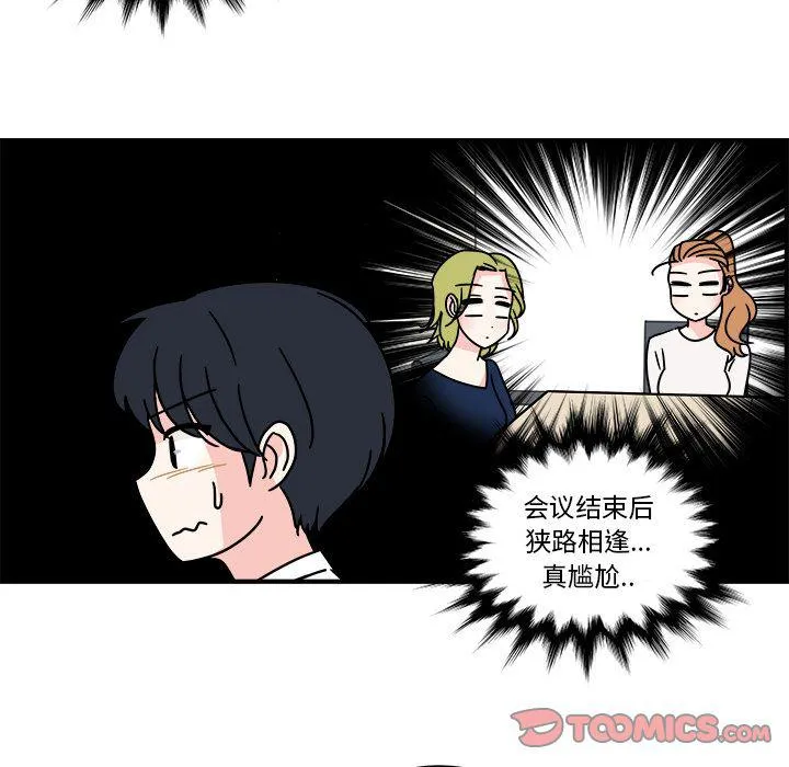 第9话 第24页