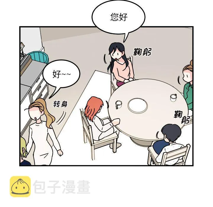 第9话 第25页