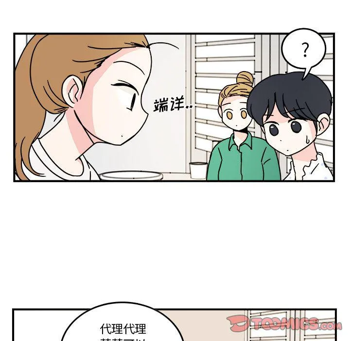 第9话 第26页