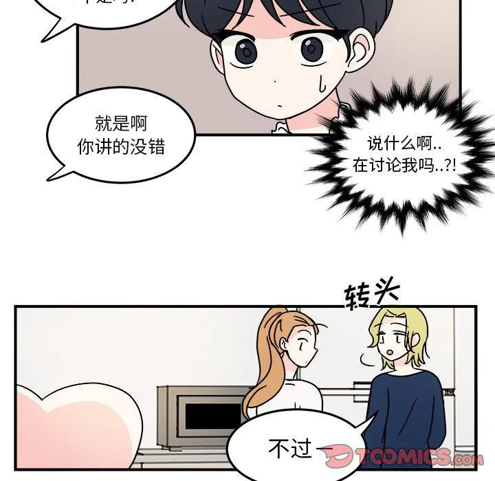 第9话 第28页