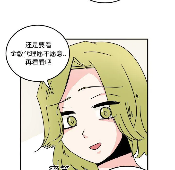第9话 第29页