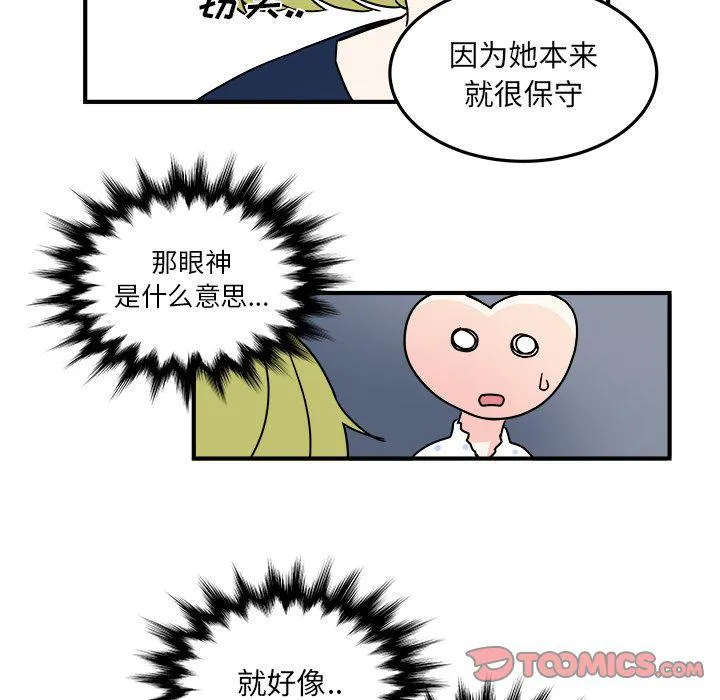 第9话 第30页