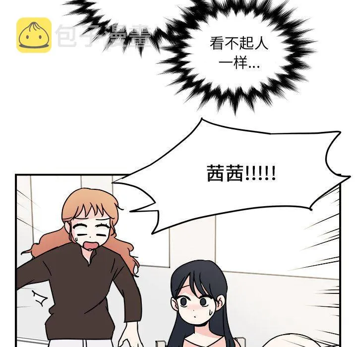 第9话 第31页