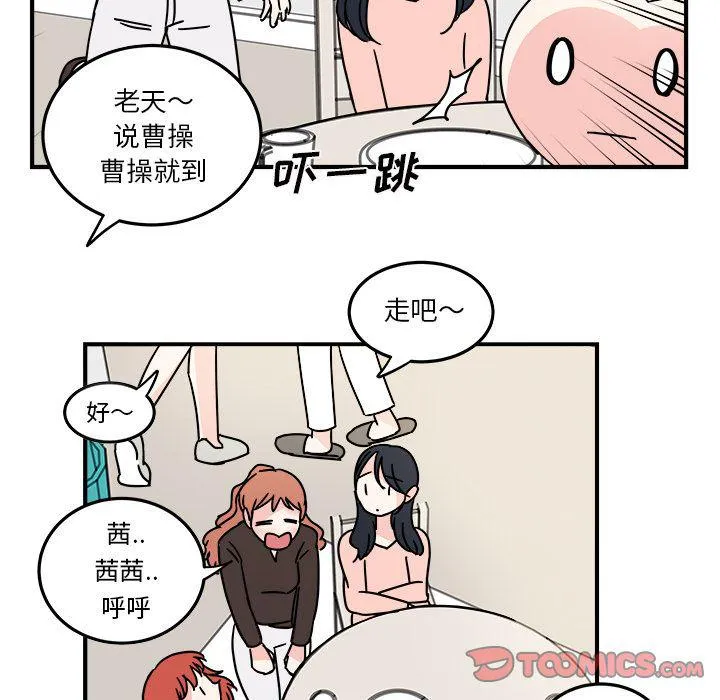 第9话 第32页