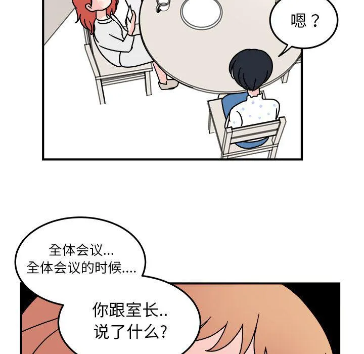 第9话 第33页