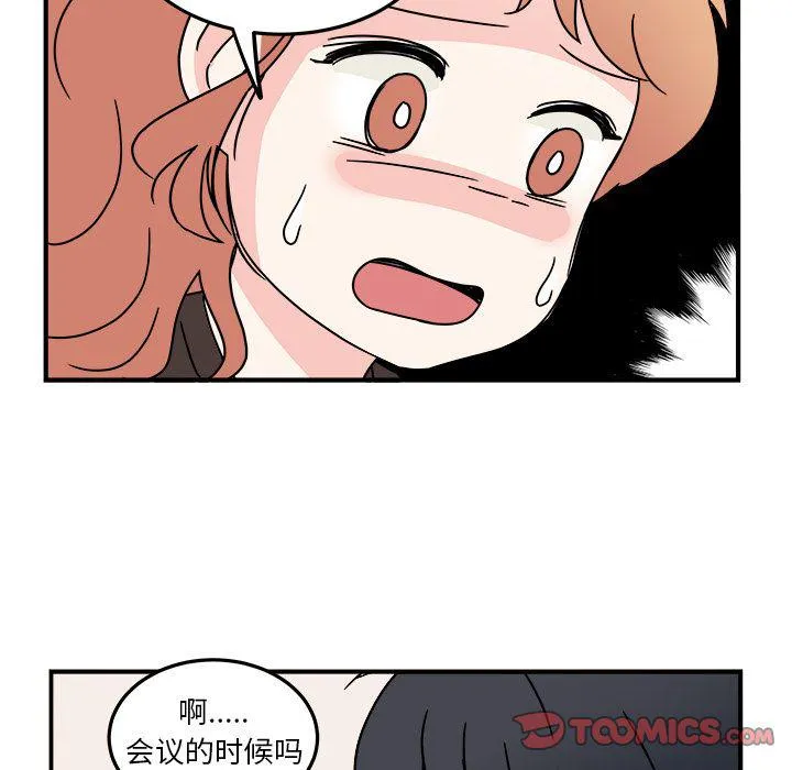 第9话 第34页