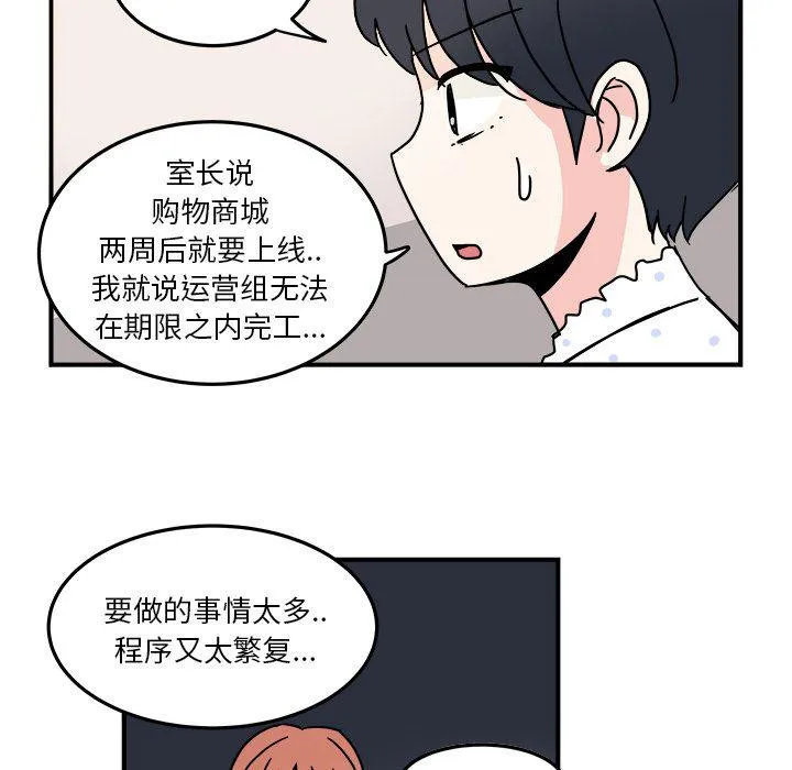 第9话 第35页