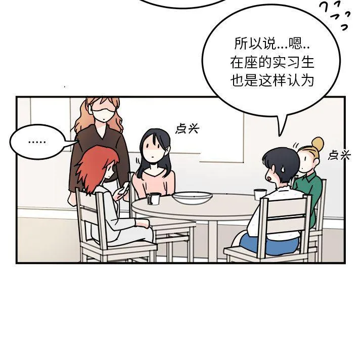 第9话 第37页