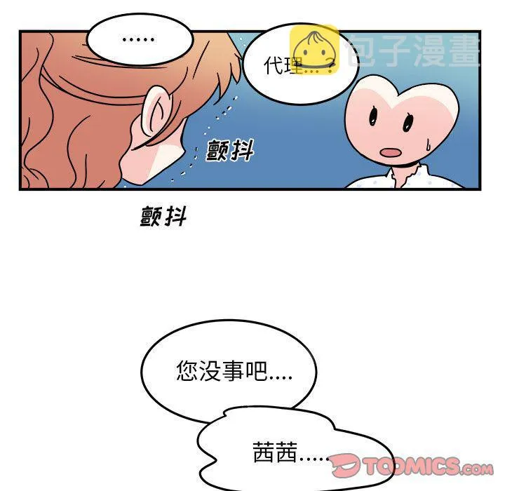 第9话 第38页