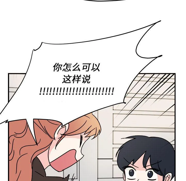 第9话 第39页