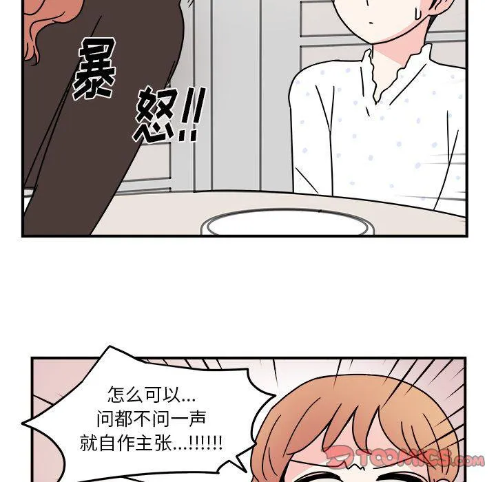 第9话 第40页