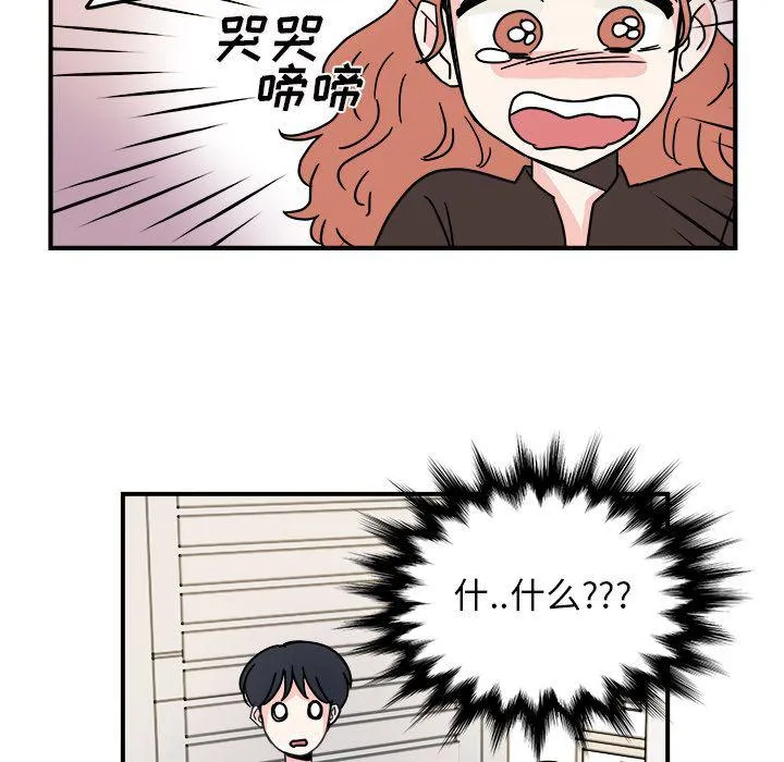 第9话 第41页