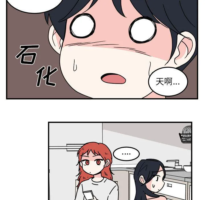 第9话 第43页