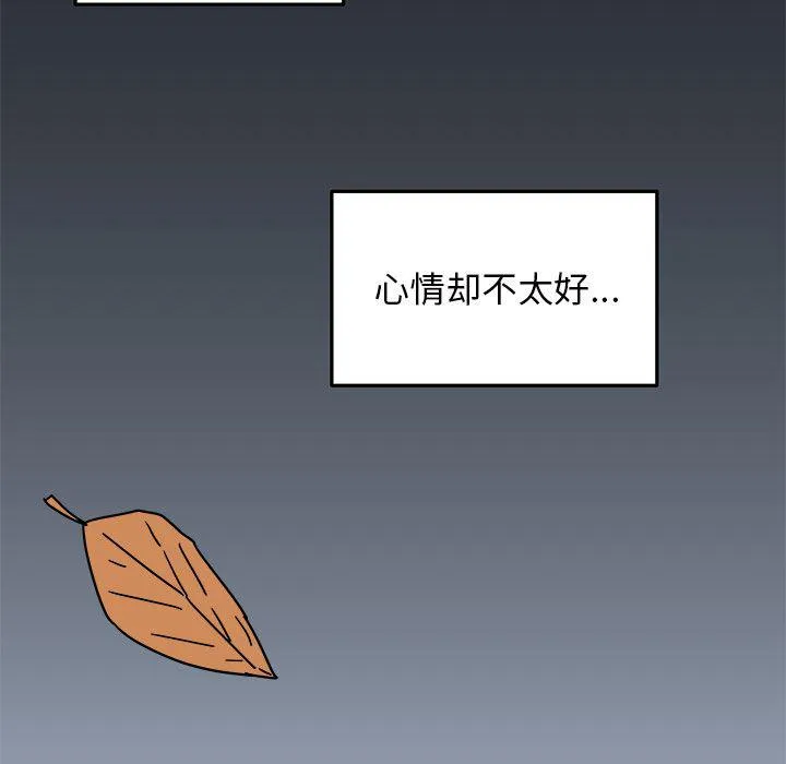 第9话 第47页