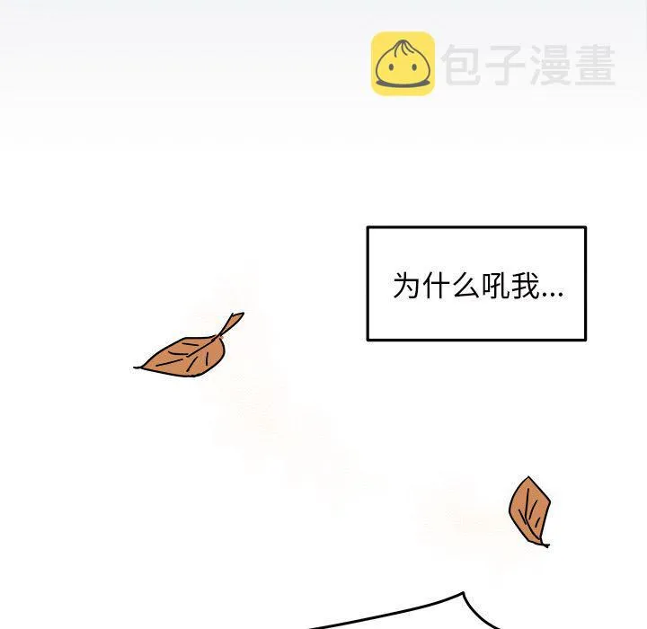 第9话 第49页