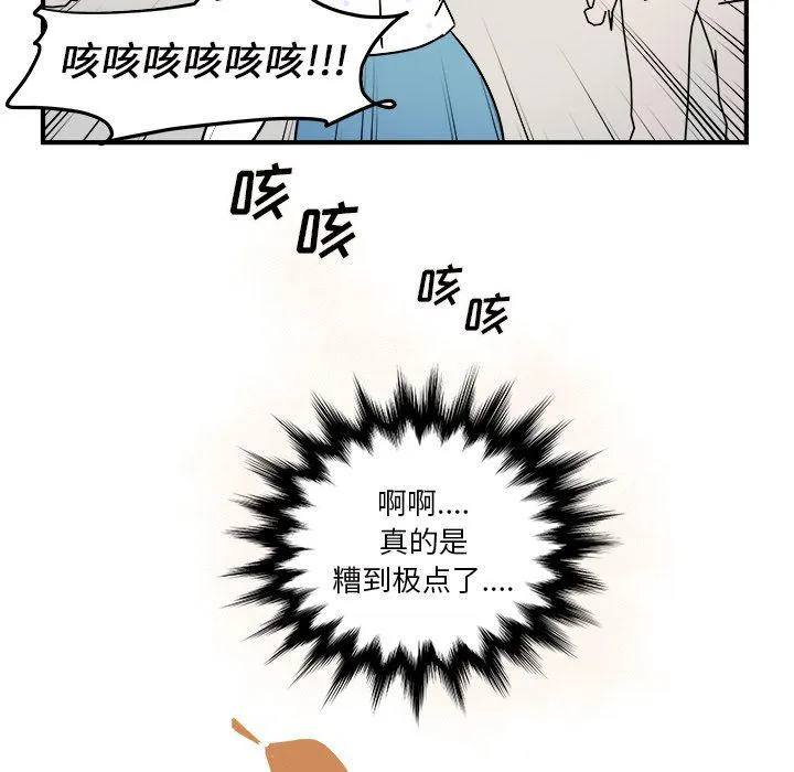 第9话 第51页
